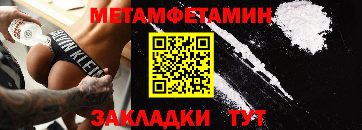 blacksprut ссылка  Amphetamine 98%  Вход с VPN  Медногорск  АМФ 