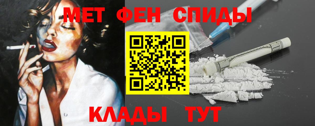 АМФ 97% Медногорск