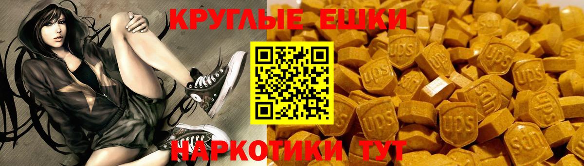 Ecstasy таблы  даркнет как зайти  ЭКСТАЗИ Punisher  Медногорск  Вход с VPN  Ecstasy 