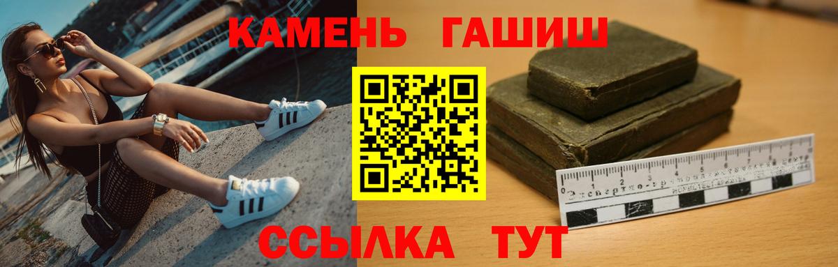 ГАШ индика сатива Медногорск