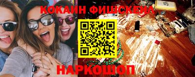 гашишное масло Бугуруслан