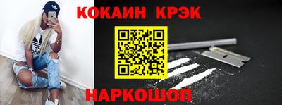 гашишное масло Бугуруслан