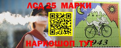 гашик Будённовск