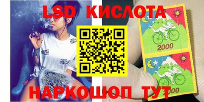 амф Железноводск