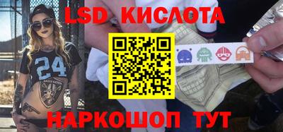 молекула духа Железногорск