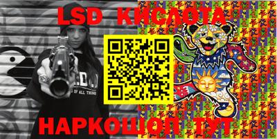 гидропоника Бузулук