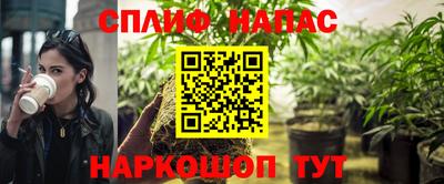 гашишное масло Бугуруслан