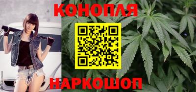 гашишное масло Бугуруслан
