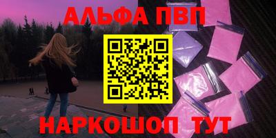 гашишное масло Бугуруслан