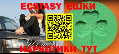 гашишное масло Бугуруслан