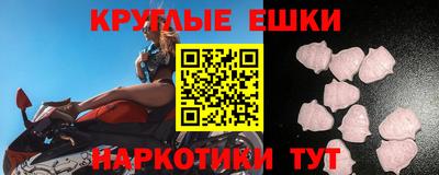 гашишное масло Бугуруслан