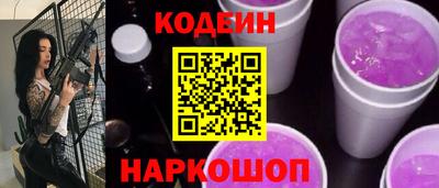 гашик Будённовск