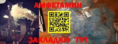 гашишное масло Бугуруслан