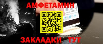 гашик Будённовск