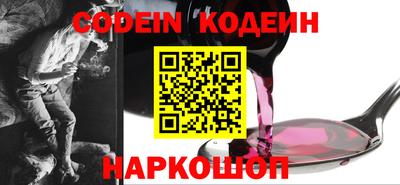 гашик Будённовск