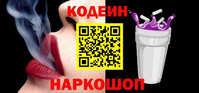 гашик Будённовск