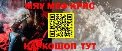 гашишное масло Бугуруслан