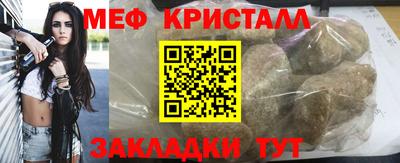 гашишное масло Бугуруслан