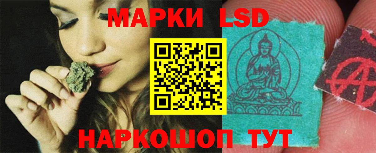 Медногорск  ЛСД экстази ecstasy  LSD-25 экстази кислота  Вход с VPN 