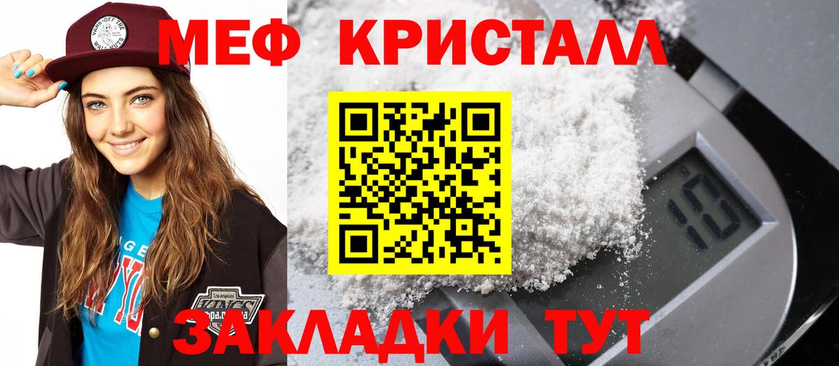 МЕФ Медногорск