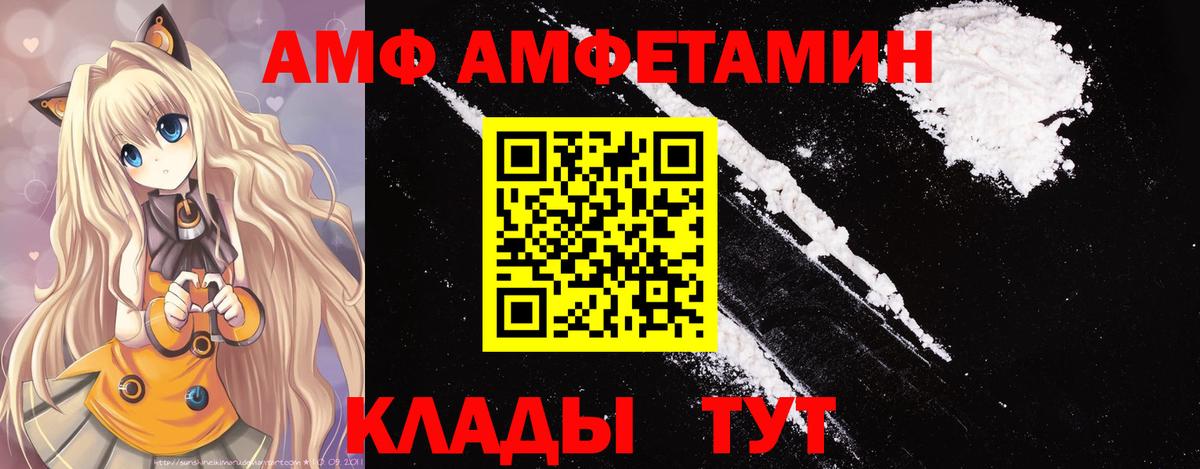 Первитин пудра  Вход с VPN  Медногорск 