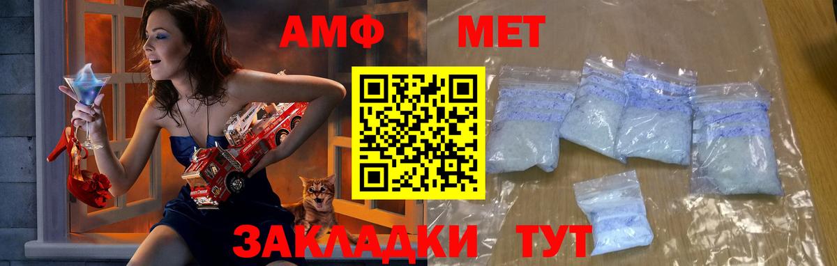 A-PVP СК   Каннабис  Медногорск  COCAIN  Гашиш  Экстази  Меф МЯУ МЯУ   Вход с VPN 
