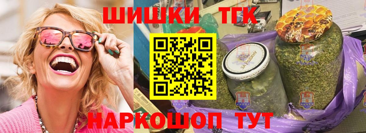 Канабис Bruce Banner  Канабис White Widow  МАРИХУАНА марихуана  Шишки марихуана Bruce Banner  Вход с VPN  Медногорск 